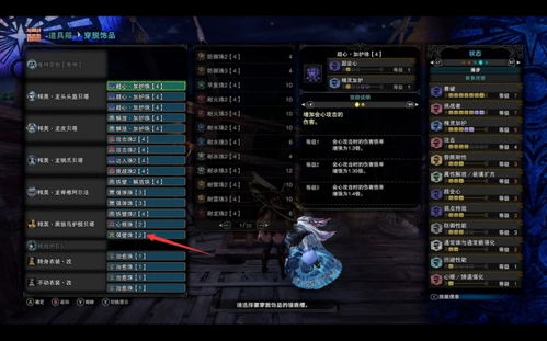 冰原黑龙弓箭毕业神装攻略，解锁最强输出秘籍