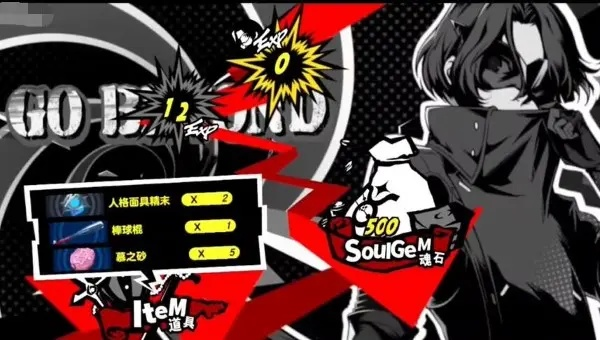 女神异闻录夜幕魅影通关攻略：偷心测试全流程解析秘籍