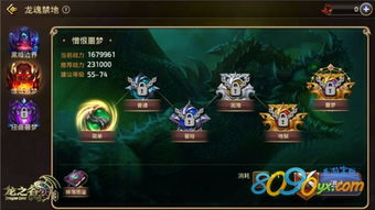 龙之谷团购仓库暗藏玄机？解锁稀有宝藏的行动秘籍