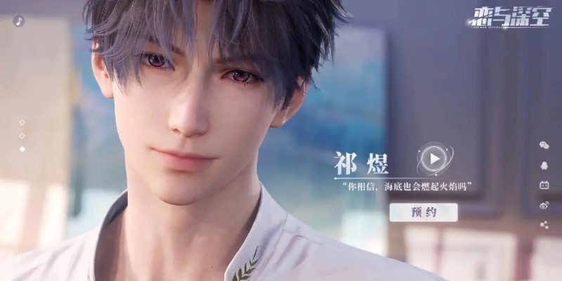 《恋与深空》独家捏脸秘籍，深度解析全新美颜技巧