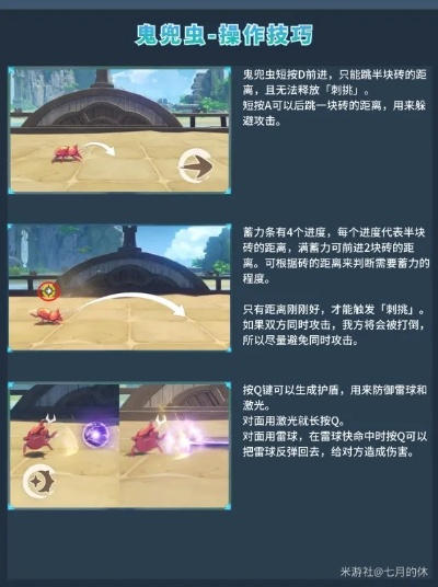 《原神》荒泷斗虫修行首日攻略：斗虫大赛玩法解析，高效满奖技巧揭秘！