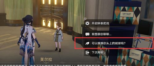 《崩坏星穹铁道》负面效应解析：深度揭秘游戏内隐患与挑战