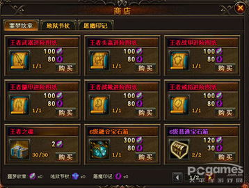 雷夜芙瑶深渊攻略揭秘：高效打法新策略解析