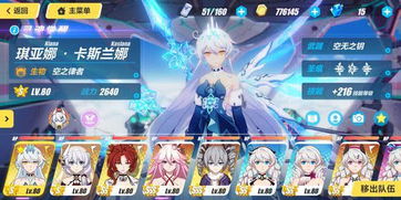 《崩坏星穹铁道》纯粹思维解析：光锥洗礼角色环境攻略全解析