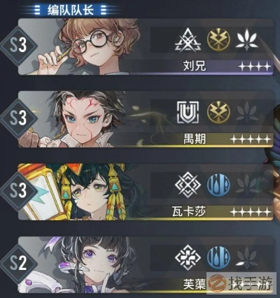 《白荆回廊》水雷物招流攻略，打造无敌队伍新秘籍