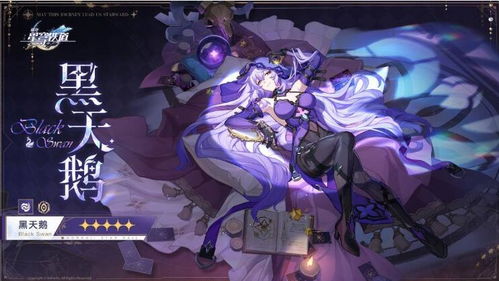 《崩坏星穹铁道》量子舰队阵容攻略：打造最强舰队组合秘籍