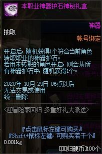 《重返未来1999》秘闻商店材料性价比解析攻略，解锁最佳兑换方案