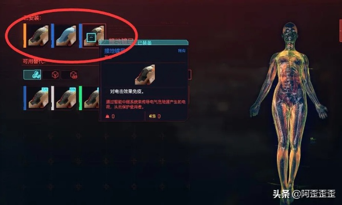 《赛博朋克2077》热门流派义体搭配攻略，解锁全新战斗技巧