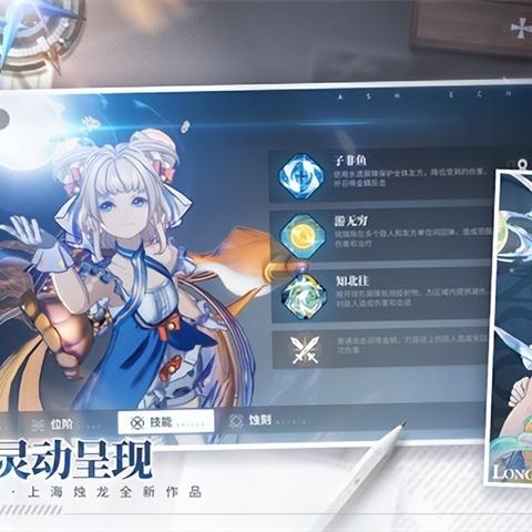 《白荆回廊》风雷双雄，构筑攻略新篇章