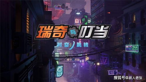 PS5封闭测试12.5启幕，《漫威斗魂》新预告揭示神秘价值点