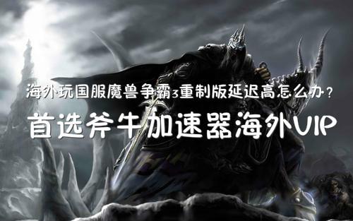 《零红蝶》重制版3月12日发售，揭秘神秘新价值！