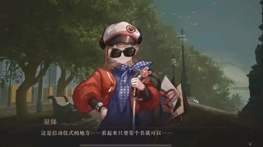 积雪奇遇，全记录《重返未来1999》探秘之旅