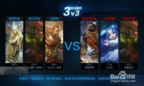 《原神》雷九夏班实战解析：深度剖析深渊螺旋新策略