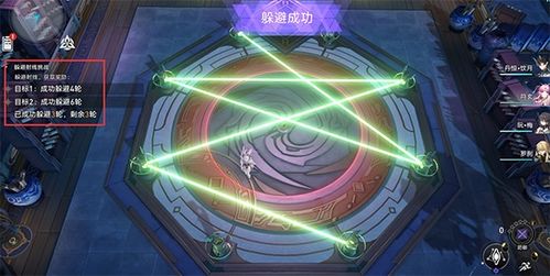 《崩坏星穹铁道》黄金机械难题破解攻略，记忆流技巧深度解析！