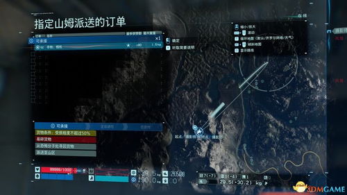 《战地医院全剧情攻略揭秘：深度解析生存技巧》