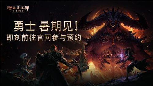 《暗黑破坏神不朽》引路鬼苦行BD攻略，深度解析新价值技巧！