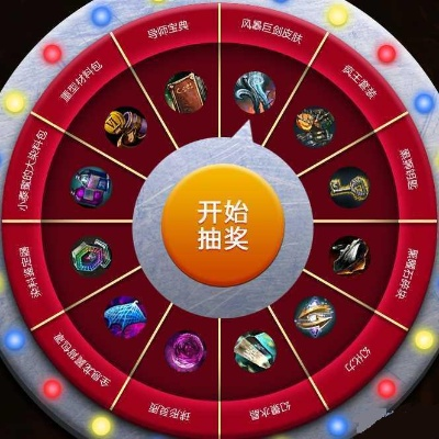 恶魔轮盘赌玩法揭秘：掌握神秘道具，赢取丰厚奖励