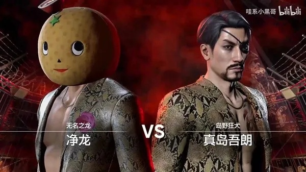 《如龙7外传》东城会三岛巨头攻略：突破极限挑战新境界