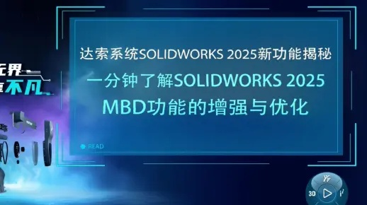 mxd.sdo，2025年独家秘辛与玩家突破技巧大曝光？