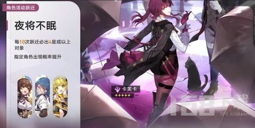 《崩坏星穹铁道》1.6下半星琼海量获取攻略揭秘！