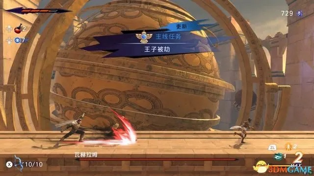 《波斯王子》试玩版深度体验，揭秘失落王冠新奥秘