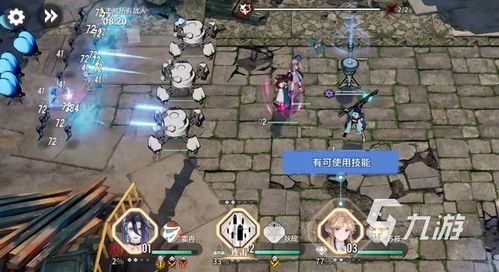 《白荆回廊》水雷队攻略：打造无敌阵容，解锁全新战术优势