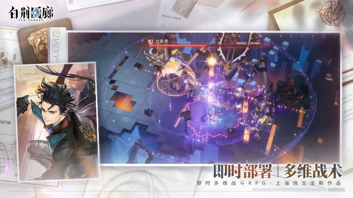 昊苍双爆核心解析：揭秘《白荆回廊》公测新体系价值攻略