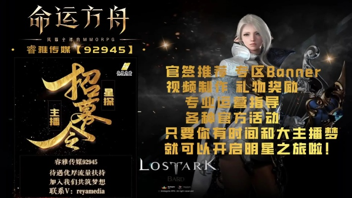 《命运方舟》虚拟盛宴：郎朗琴音新体验