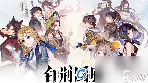 《白荆回廊》公测强队搭配，物理召唤阵容攻略解析