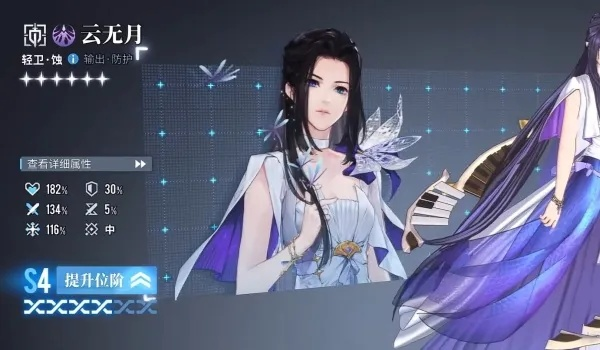 云无月攻略：全方位角色解析与烙痕配队秘籍推荐