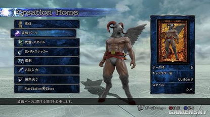 《恶魔宝贝》2026年震撼发售，全新价值体验同步开启