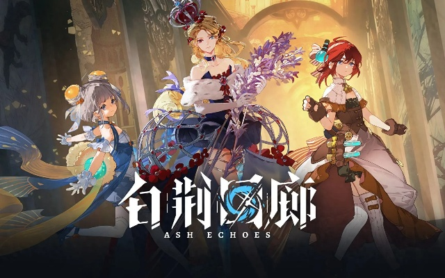 《白荆回廊》探秘：漫巡玩法深度解析，体验新境界