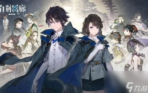 《白荆回廊》快速升级攻略：高效监督者进阶秘籍