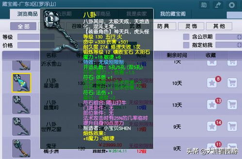 《原神》4.3深念舞步阵容攻略：打造满奖励高效阵容秘籍