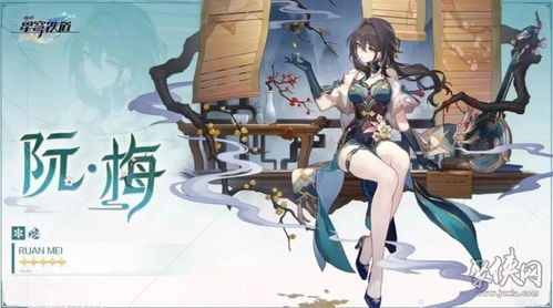 《崩坏星穹铁道》真理医生养成攻略，海量培养材料大揭秘！