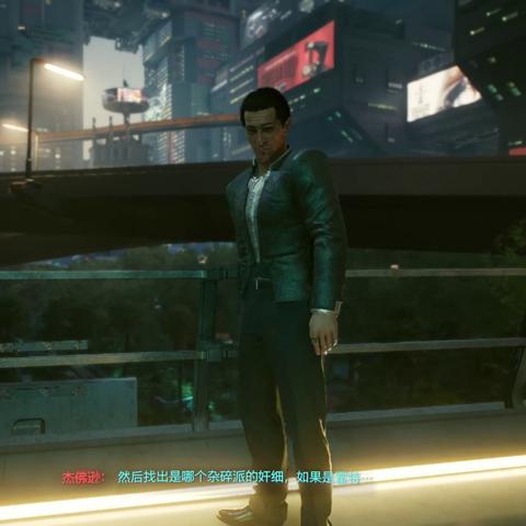 《赛博朋克2077》深度解析：美梦继续支线攻略，揭秘梦境延续新篇章