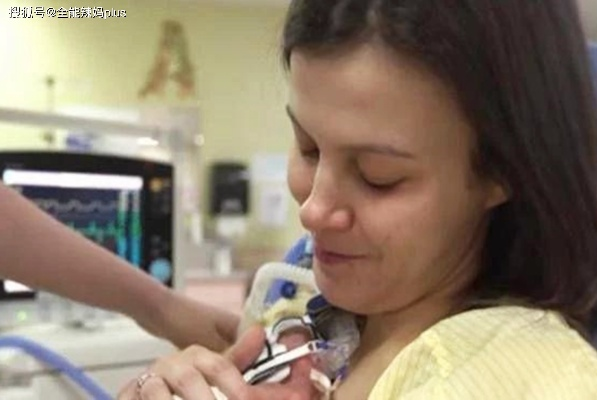 20岁奇迹！美国“无脑”女子刷新最长存活纪录，见证生命新高度