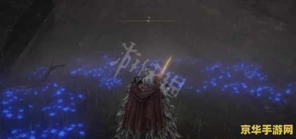 艾尔登法环辉石钥匙藏匿秘境，探秘新线索解锁奇遇