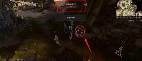 《博德之门3》摩尔位置速查，一图掌握摩尔行踪攻略