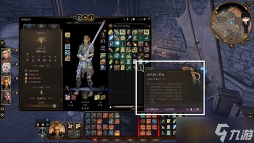 《博德之门3》月出之塔脑神经连线破解攻略全解析，解锁新奥秘