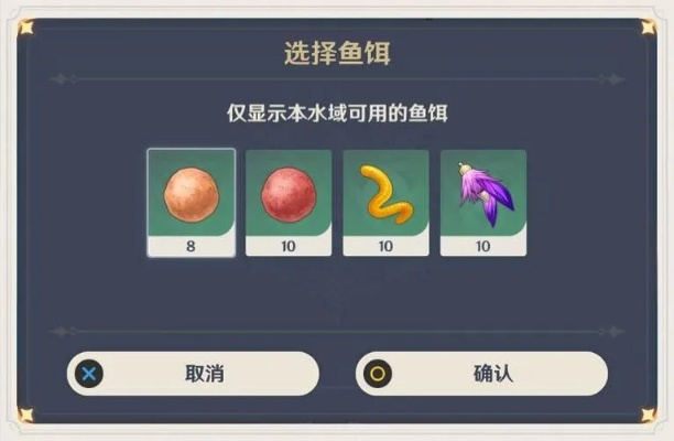 《原神》4.3版本渔获攻略：高效获取新方法揭秘！