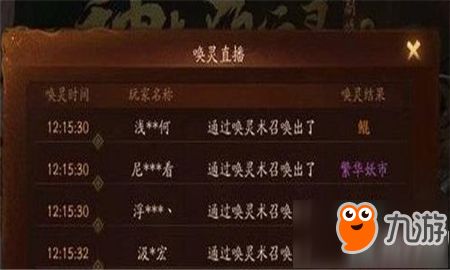 《原神》抽卡秘籍：掌握玄学技巧，轻松解锁五星角色新境界