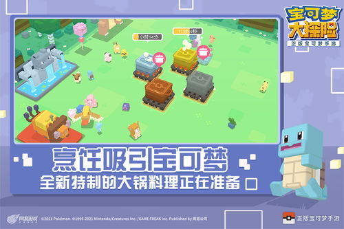 宝可梦图鉴APP哪家强，全新体验一触即达