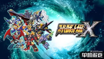 《超级机器人大战Y》DLC11月21日揭晓：新剧本震撼来袭，探索未知战力新境界