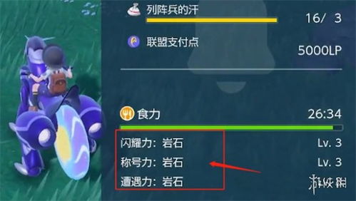 宝可梦图鉴APP朱紫版，独家下载朱紫宝可梦图鉴工具，深度解析新价值