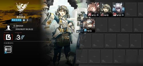 《明日方舟：终末地》海猫深度解析，挑战极限开发理念揭秘新视角