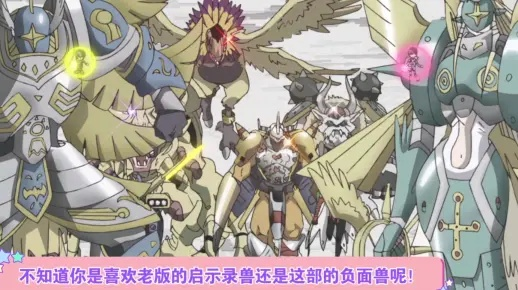 奥米加兽集结！《数码物语：时空异客》DLC冬日新篇章震撼开启