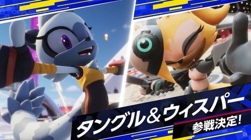 世嘉传奇集结，索尼克赛车DLC新挑战！