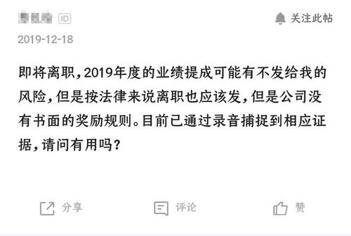 R星员工离职真相：非泄密，是探讨职场新风向