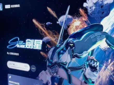 剑星跨平台大爆发，明年多平台新纪元震撼来袭！